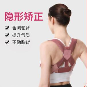 駝背器女男性隱形糾正背部神器成年生坐姿夏季矯姿專用兒童【摩可美家】