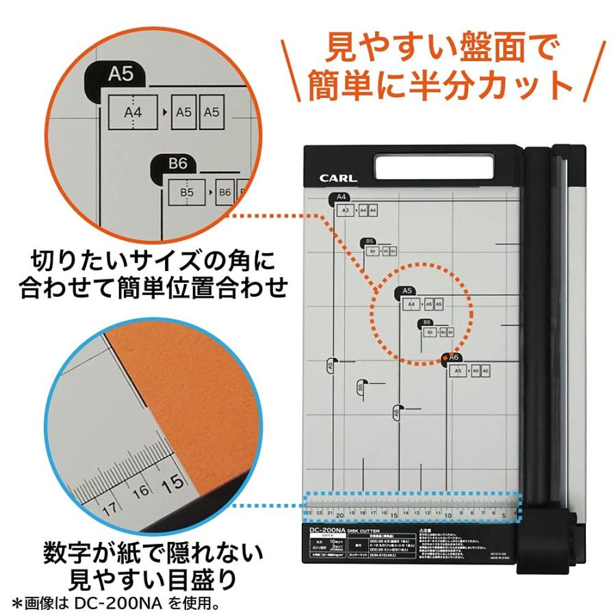 カール事務器 裁断機 ペーパーカッター A3対応 裁断 DC-2A3NA