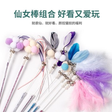 嗨帶鈴鐺幼貓耐咬可伸縮替換頭逗貓玩具用品