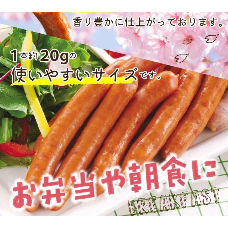 荒挽きウインナー 500g 約22〜23本 長さ 約12cm 朝食 弁当 ウィンナー ソーセージ