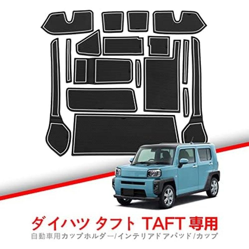 ダイハツ タフト TAFT LA900S LA910S 専用 ポケットマット ノンスリップマット R2.06?現行 ゴムマット 内装パーツ |  LINEブランドカタログ