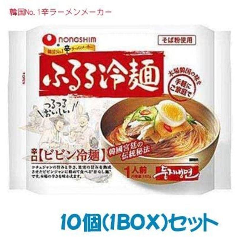 農心 ふるる冷麺 ビビン冷麺 159g×10個