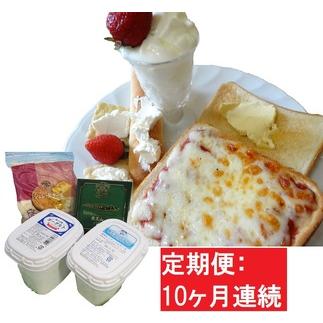 ふるさと納税 蔵王チーズ 朝食セット4種 計1.35kg[クリームチーズ（プレーン）、バター、シュレッドチーズ、ヨーグルト（プレーン）] .. 宮城県蔵王町