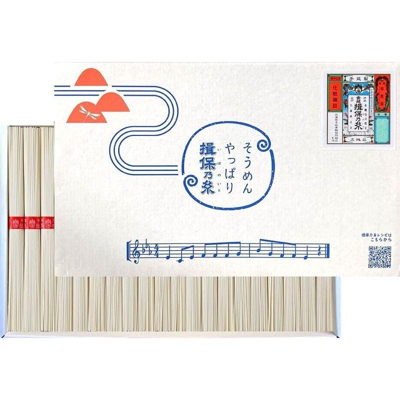 カネス製麺 手延素麺(揖保乃糸)上級品 IBO-20把 1000g