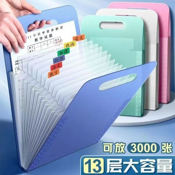 [優選]買滿99出貨手提大容量風琴包學生資料夾試卷收納冊a4收納文件夾學生專用