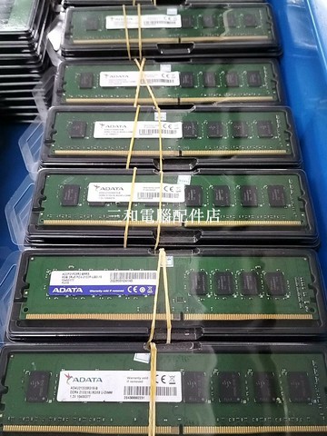 【三和電腦配件店】A-DATA威剛DDR4  8g  2133/2400/2666臺式機內存，原裝正品拆機條 8g2133，50/條 8g