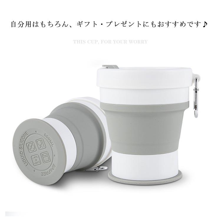 コップ タンブラー カップ 550ml マイカップ セット 水筒 カラビナ付き 折りたたみ コーヒーカップ ポータブル フタ付き 携帯用