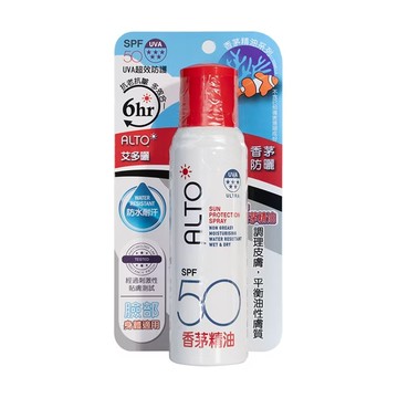 ALTO 艾多曬 防曬噴霧 香茅精油 SPF50  150ml  1瓶