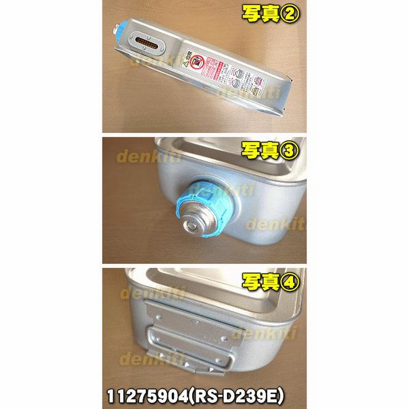 TOYOTOMI RS-D239E 石油ストーブ 灯油 トヨトミ TOYOTOMI（トヨトミ