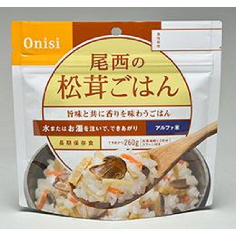 尾西食品 50袋入り：松茸ごはん