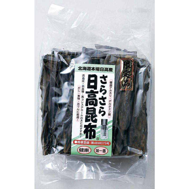 さらさら日高昆布150g