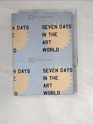 【書寶二手書T2／收藏_XDZ】藝術市場七日遊-天價藝術品，這麼貴到底誰在買啦!_莎拉．桑頓(Sarah Thornton)