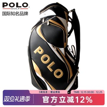 POLO GOLF  新品 高爾夫球包 男士 防水PU包 黑色 標準球包