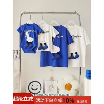 特別的親子裝一家三口短袖T恤母女裝炸街母子高端純棉嬰兒連體衣