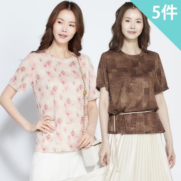 iima 藝術彩限定幸福滿滿沁涼精品上衣(5件組)