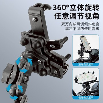 ROCKBROS洛克兄弟旗艦店 機車手機架 騎行手機支架 車载導航支架 電瓶車手機架 公路車騎行手機支架 騎行减震手機架