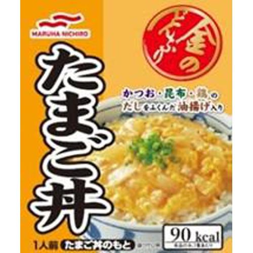 マルハニチロ 金のどんぶり たまご丼 10入