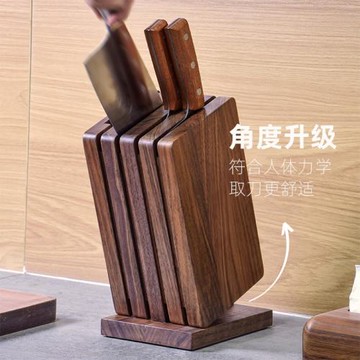 三思工房黑胡桃木悅廚刀架可拆洗廚房多功能刀座刀具收納架防霉