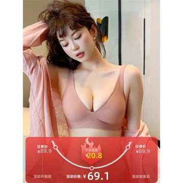 外擴型胸內衣小胸聚攏顯大顯腰細加厚胸罩無鋼圈無痕美背性感文胸