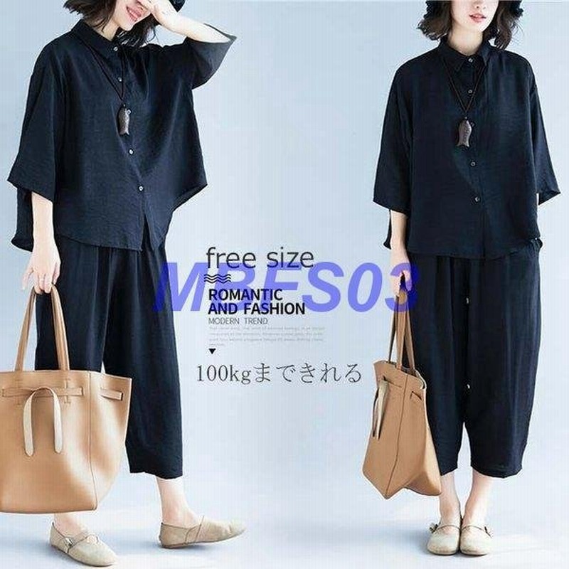 2点セット 夏 セットアップ レディース 女性 体型カバー おしゃれ かわいい 可愛い 無地 上品 きれいめ シンプル 日常 デート 通勤 ポケット 通販 Lineポイント最大0 5 Get Lineショッピング