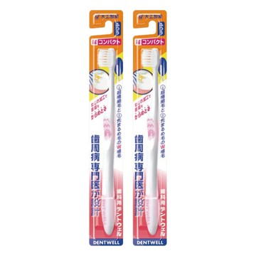 大正製藥 齒周對策牙刷 極細軟毛短頭型 日本原裝進口 螺旋狀刷毛構造 牙周病患者適用  1入  2支