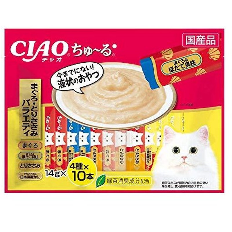 お値打ち価格で チャオ ちゅ〜るグルメ 14g ちゅ〜る 30本入