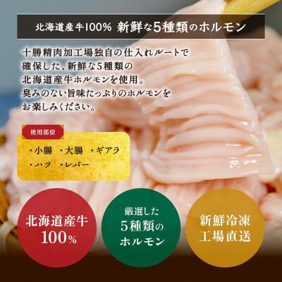 ふるさと納税 池田町 北海道産牛500g×4袋 計2kg