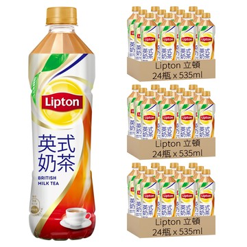 Lipton 立頓 英式奶茶  535ml  72瓶