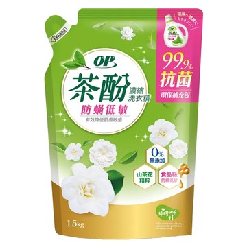 OP 茶酚防蹣低敏洗衣精 補充包  1.5kg  1包