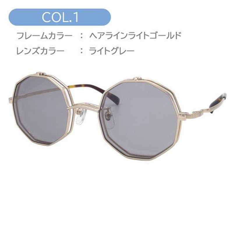 John Lennon ジョンレノン 跳ね上げサングラス JL-541 col.1/2/3/4 47mm 多角形 複式 紫外線 UVカット  4color | LINEブランドカタログ