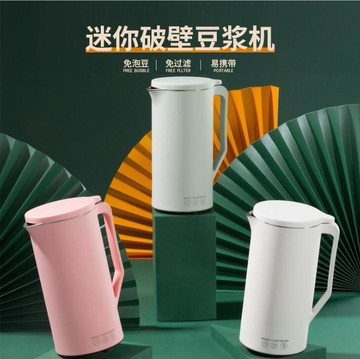 【新店熱銷】臺灣小家電 嬰兒輔食免濾破壁機 廚房電器