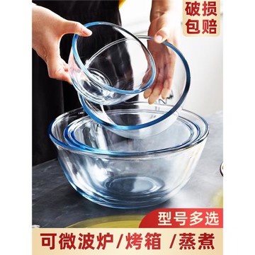 透明玻璃碗家用微波爐專用器皿泡面蒸蛋水果沙拉碗耐高溫湯碗飯碗