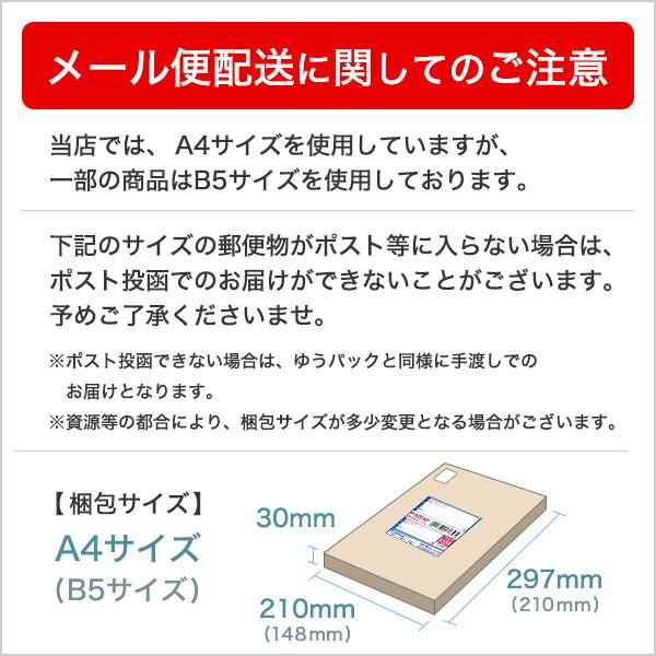 おはようのスープ・おやすみのスープ4袋セット（各2袋ずつ） 有機JAS取得