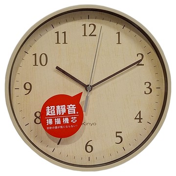 Kinyo 9吋自然風木紋掛鐘 CL-155  水洗 淺黃色