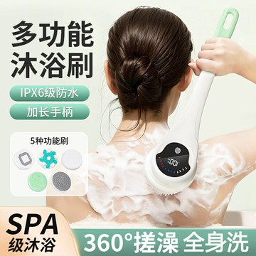 星步電動洗澡沐浴刷長柄搓背神器搓灰搓泥機自動搓澡器懶人按摩刷