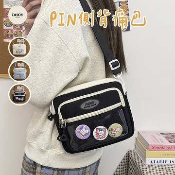 【隔日到貨】PIN側背痛包💗側背包 小廢包 痛包 吧唧包 單肩包 小食量痛包 肩背包 手機包 斜挎包 斜背包 娃包 包包