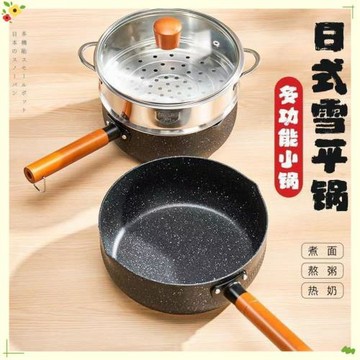 麥飯石奶鍋不粘鍋家用寶寶輔食鍋嬰兒鍋具熱牛奶煮面煲湯鍋電磁爐