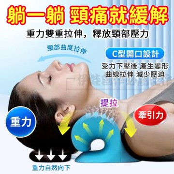 升級款 10磁石16穴位按摩頸枕 頸椎枕頭 枕頭 頸椎牽引枕 仿人手按摩頸枕