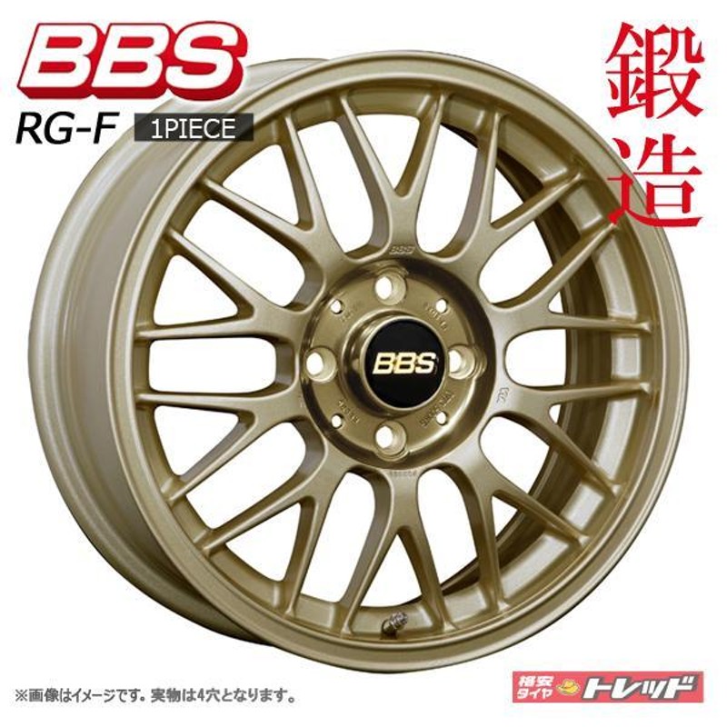 BBS RG 4穴加工品 PCD100