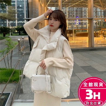 【梨卡】隔日到貨 女裝 背心外套 鋪棉外套 保暖外套 冬天外套 麵包背心 無袖背心 外搭背心 FR093【現貨24H】
