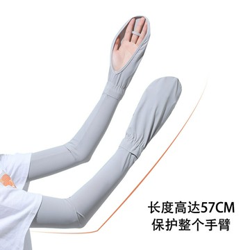 冰袖女款防曬手套防紫外線薄款夏季冰絲護手臂開車冰爽長款袖套女鑫弘-素時衣櫥