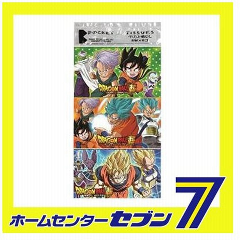 ドラゴンボール超 ポケットティッシュ 6個パック 河野製紙 ポケットティッシュ 日用品 生活雑貨 ティッシュペーパー 携帯用 キャラクター 通販 Lineポイント最大0 5 Get Lineショッピング