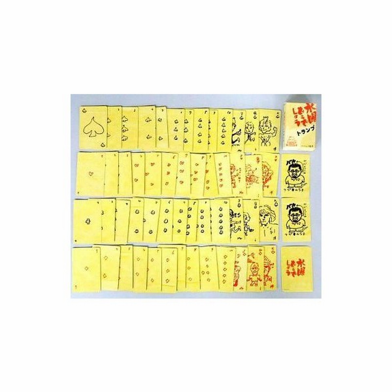 中古小物 男性 水曜どうでしょう 手描きトランプ アラスカ編 通販 Lineポイント最大0 5 Get Lineショッピング