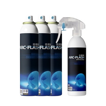 arc-flash 10%高濃度簡易型噴罐 3罐 + 瞬效除臭噴液 1罐