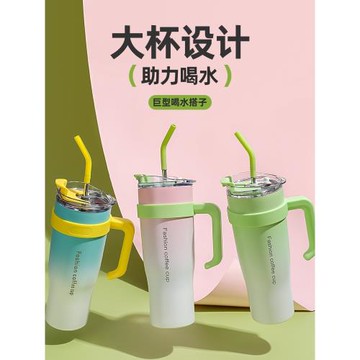 (免運)巨無霸水杯冰霸杯大容量女新款2025高顏值304不銹鋼保冷吸管杯子