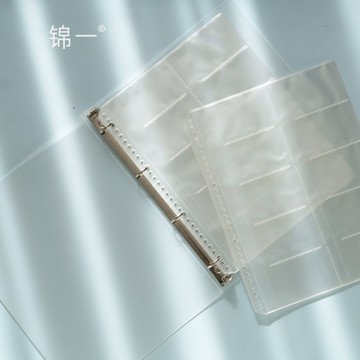 活頁收藏冊 盲盒卡片收納冊 活頁名片夾透明卡包大容量500張明星專輯小卡冊收藏冊信用卡會員卡女放卡的薄卡本收集本卡片【MJ4844】