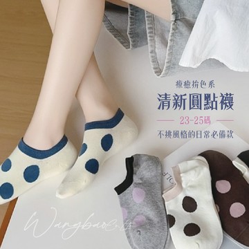 【包色推薦🐻台灣出貨】復古點點船型襪 流行襪 隱形短襪 舒適透氣棉襪 女襪 韓襪 可愛襪子 棉襪 學生襪 日系襪子