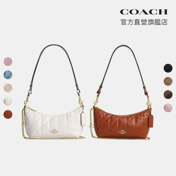 【COACH】CAITLIN 絎縫/經典SIGNATURE單肩手袋多色任選(CDZ88/CEK80/CEW99)