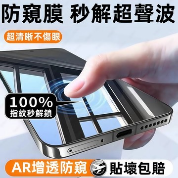 滿版曲面 熒幕貼 適用 三星 S26 S25 S23 S22 Ultra A56 A26 A16 全屏保護膜 康寧玻璃貼
