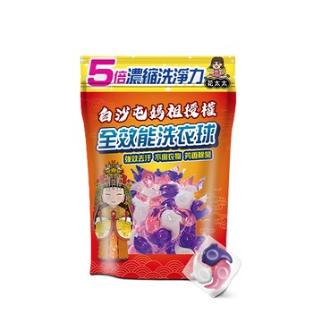 花太太 全強效抗菌洗衣球 櫻花香 15g  20顆  1袋